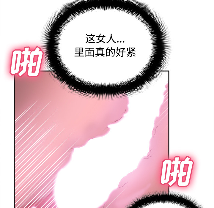 [韩国漫画] 分身 调教,巨乳大奶#[109P]-96