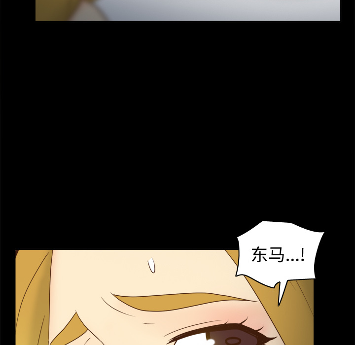 [韩国漫画] 分身 调教,巨乳大奶#[114P]-110