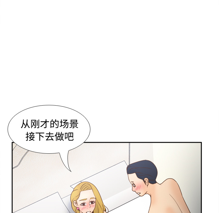 [韩国漫画] 分身 调教,巨乳大奶#[114P]-18