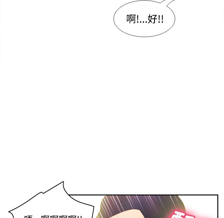 [韩国漫画] 分身 调教,巨乳大奶#[114P]-23