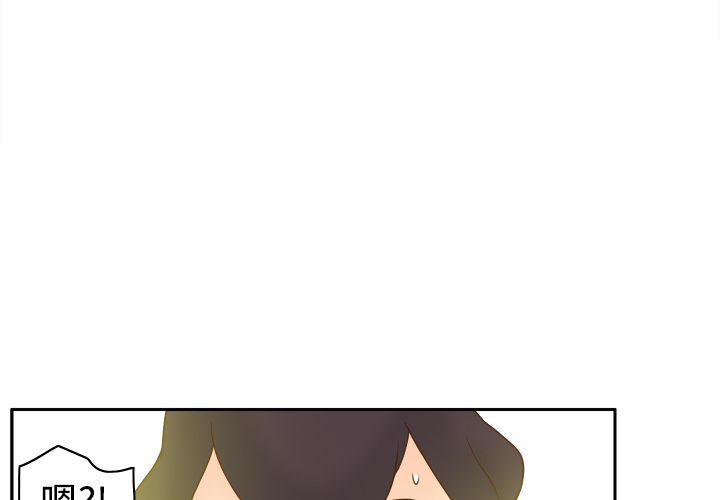 [韩国漫画] 分身 调教,巨乳大奶#[114P]-3