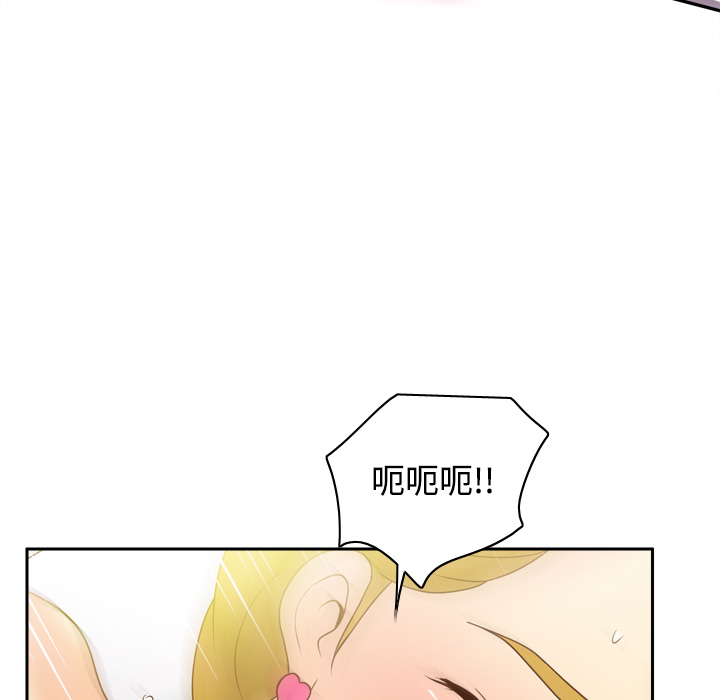 [韩国漫画] 分身 调教,巨乳大奶#[114P]-30