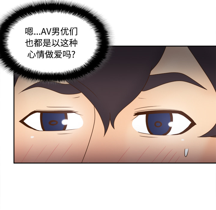 [韩国漫画] 分身 调教,巨乳大奶#[114P]-34