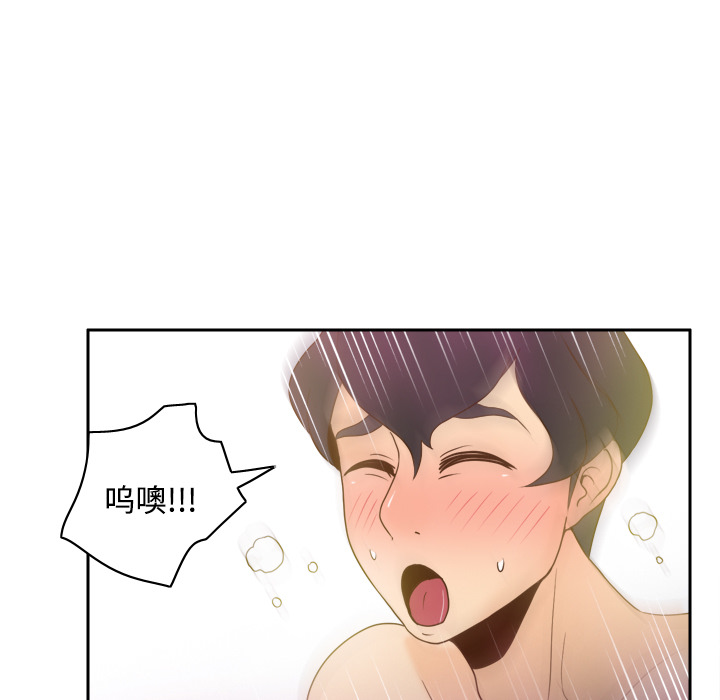 [韩国漫画] 分身 调教,巨乳大奶#[114P]-41