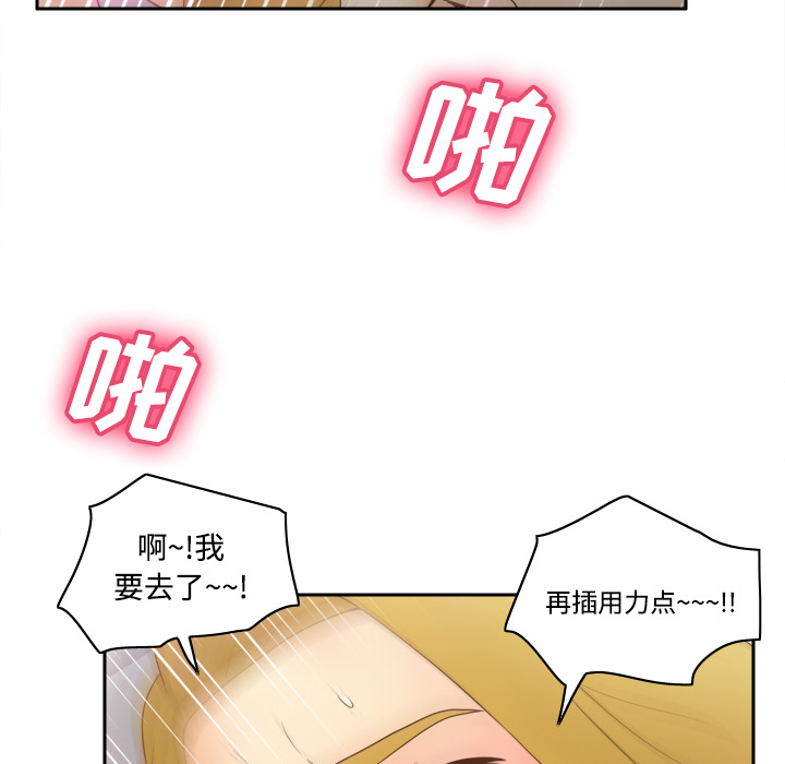 [韩国漫画] 分身 调教,巨乳大奶#[114P]-66