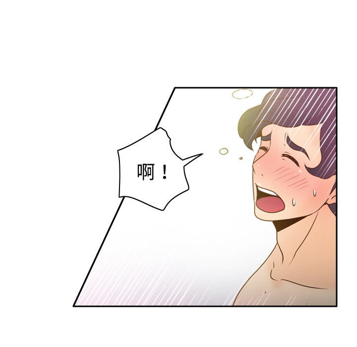 [韩国漫画] 分身 调教,巨乳大奶#[114P]-68