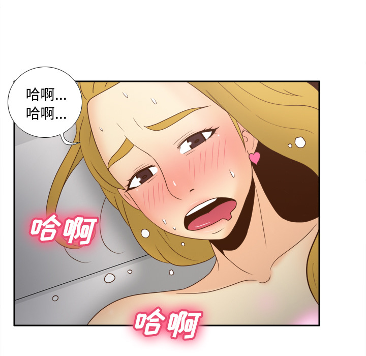 [韩国漫画] 分身 调教,巨乳大奶#[114P]-73
