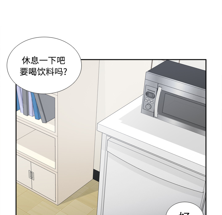 [韩国漫画] 分身 调教,巨乳大奶#[114P]-79