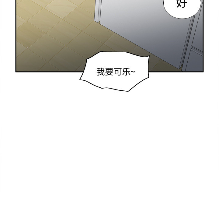 [韩国漫画] 分身 调教,巨乳大奶#[114P]-80