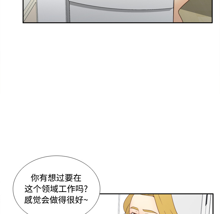[韩国漫画] 分身 调教,巨乳大奶#[114P]-82
