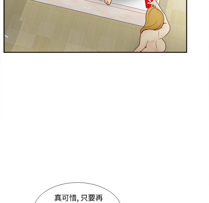 [韩国漫画] 分身 调教,巨乳大奶#[114P]-85