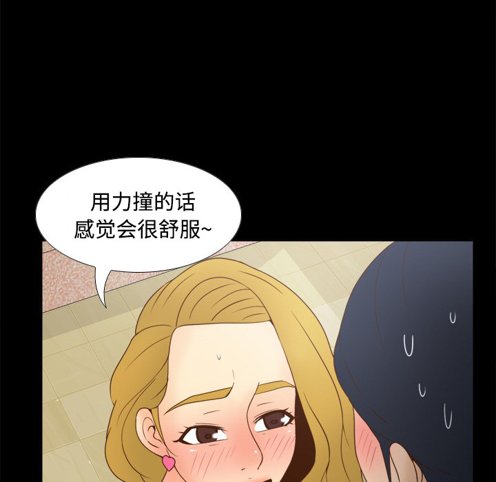 [韩国漫画] 分身 调教,巨乳大奶#[114P]-94