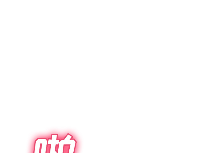 [韩国漫画] 分身 调教,巨乳大奶#[116P]-1