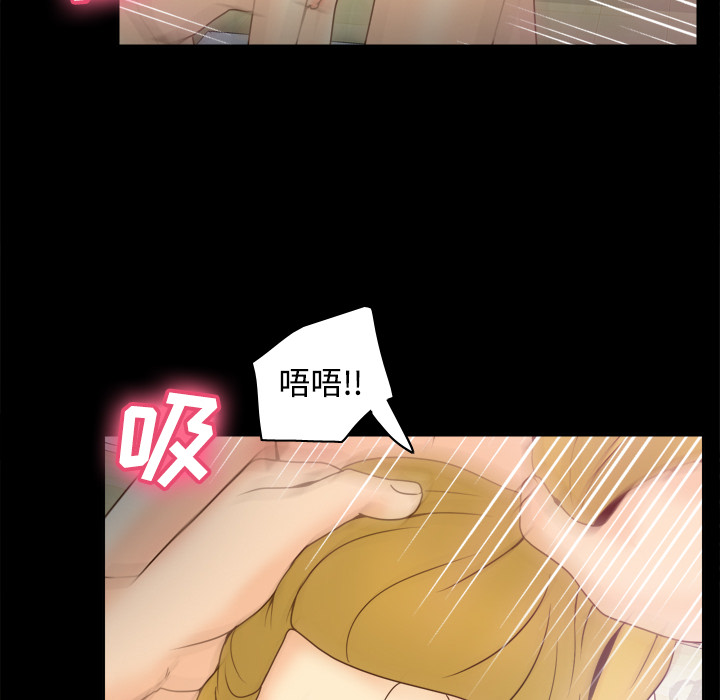 [韩国漫画] 分身 调教,巨乳大奶#[116P]-103