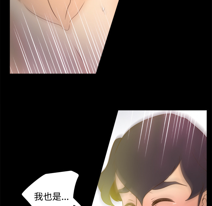 [韩国漫画] 分身 调教,巨乳大奶#[116P]-109
