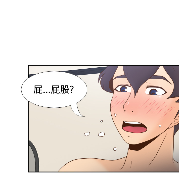 [韩国漫画] 分身 调教,巨乳大奶#[116P]-11