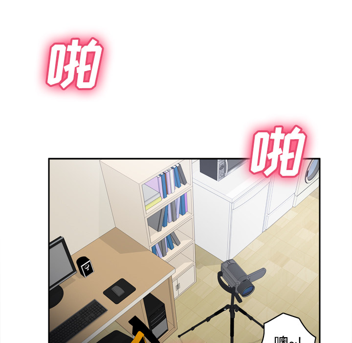 [韩国漫画] 分身 调教,巨乳大奶#[116P]-14