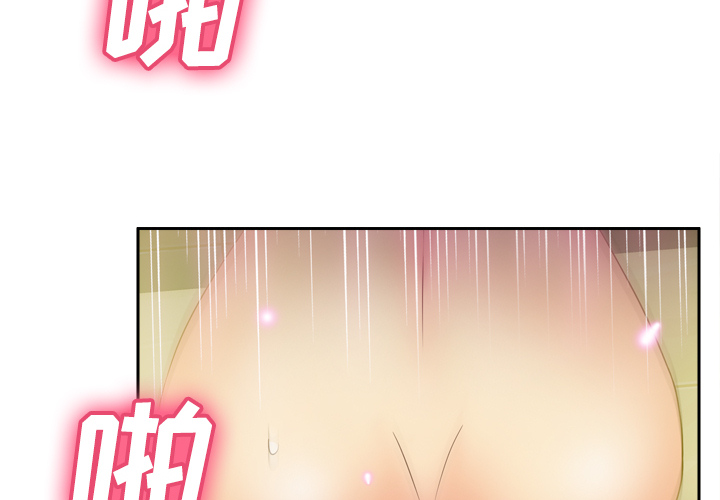 [韩国漫画] 分身 调教,巨乳大奶#[116P]-2