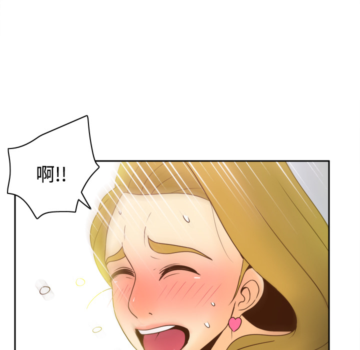 [韩国漫画] 分身 调教,巨乳大奶#[116P]-22