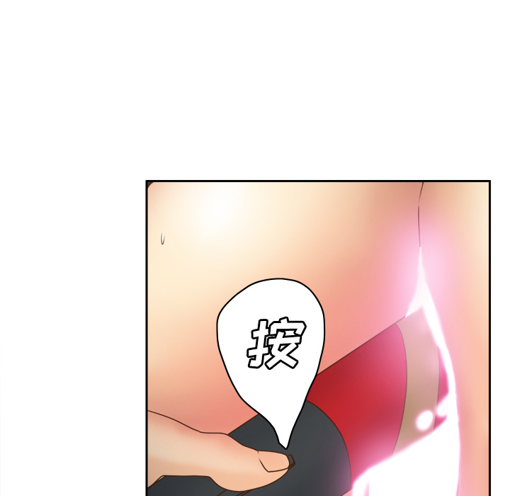 [韩国漫画] 分身 调教,巨乳大奶#[116P]-24