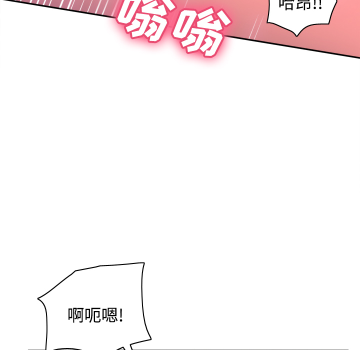 [韩国漫画] 分身 调教,巨乳大奶#[116P]-27
