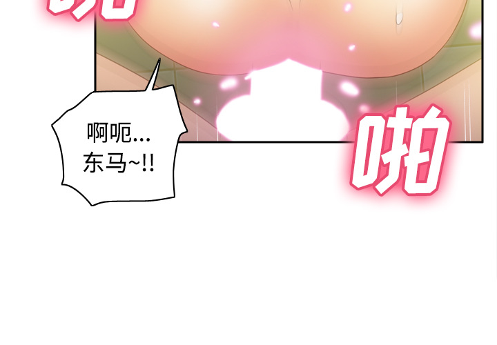 [韩国漫画] 分身 调教,巨乳大奶#[116P]-3