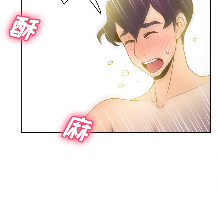 [韩国漫画] 分身 调教,巨乳大奶#[116P]-30