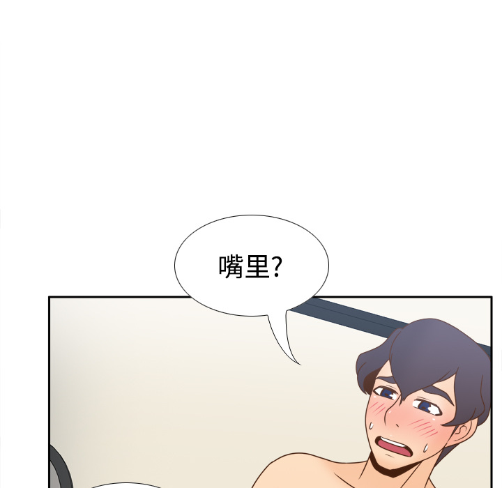 [韩国漫画] 分身 调教,巨乳大奶#[116P]-33