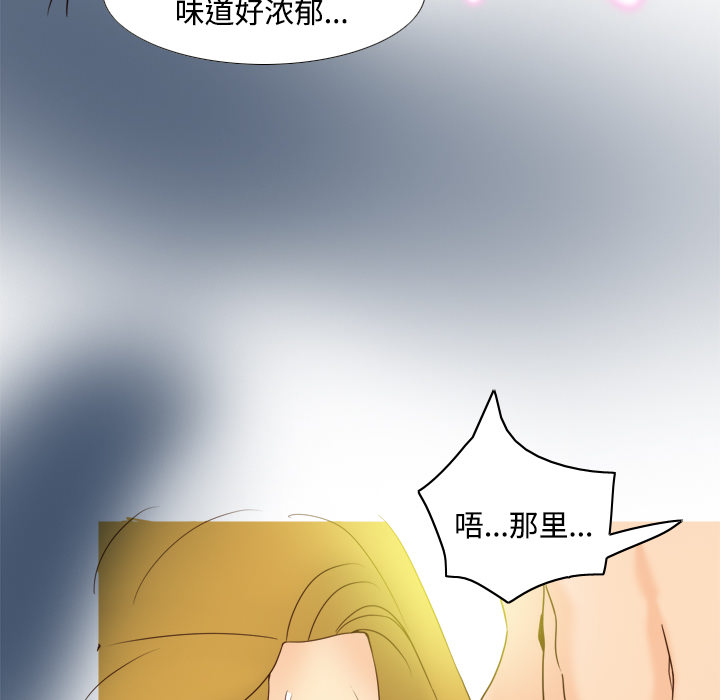 [韩国漫画] 分身 调教,巨乳大奶#[116P]-40