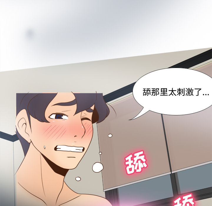[韩国漫画] 分身 调教,巨乳大奶#[116P]-42