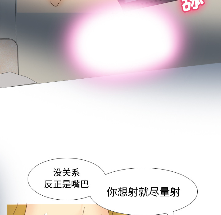 [韩国漫画] 分身 调教,巨乳大奶#[116P]-43