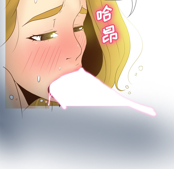 [韩国漫画] 分身 调教,巨乳大奶#[116P]-44