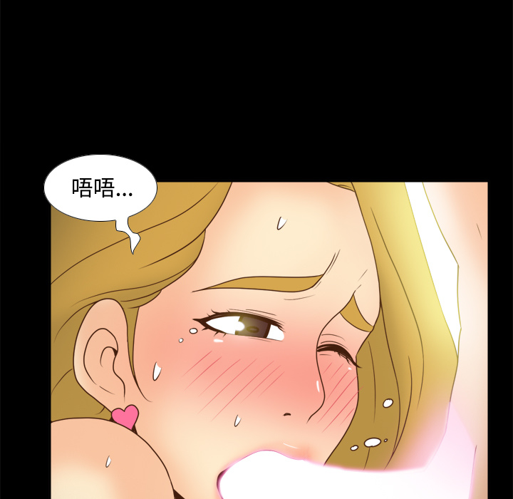 [韩国漫画] 分身 调教,巨乳大奶#[116P]-55