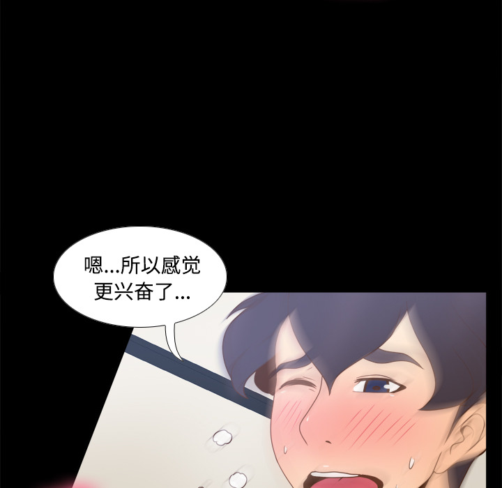[韩国漫画] 分身 调教,巨乳大奶#[116P]-58
