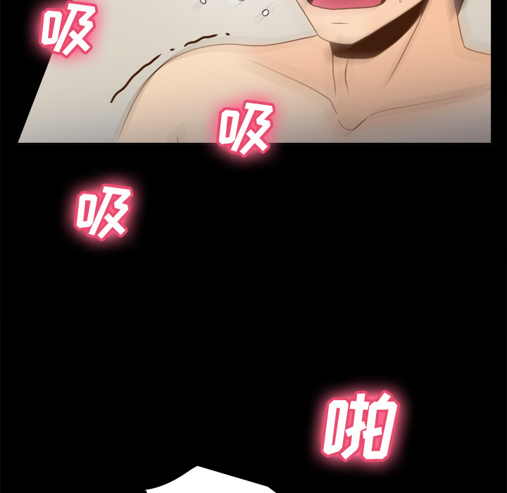 [韩国漫画] 分身 调教,巨乳大奶#[116P]-59
