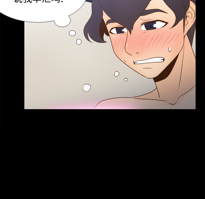 [韩国漫画] 分身 调教,巨乳大奶#[116P]-73