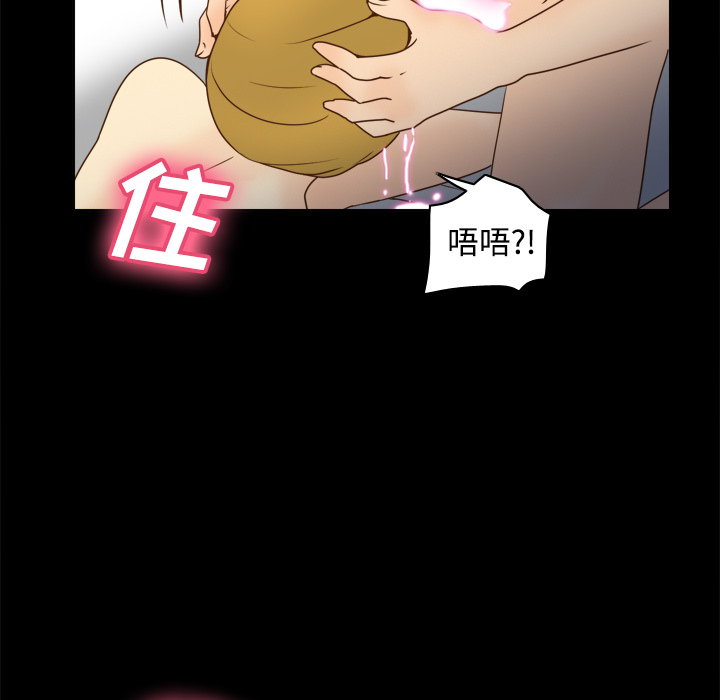 [韩国漫画] 分身 调教,巨乳大奶#[116P]-75