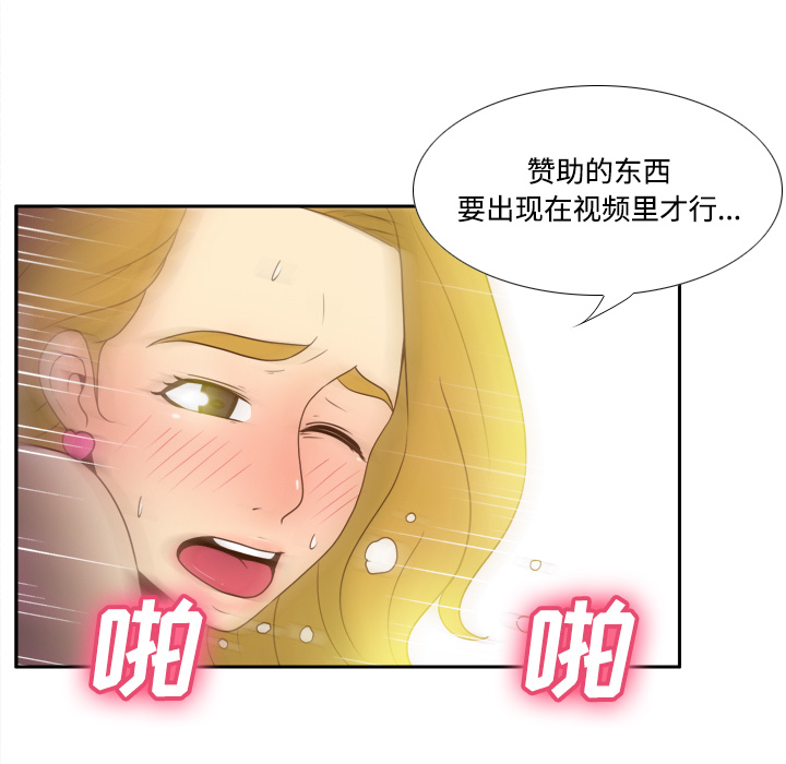 [韩国漫画] 分身 调教,巨乳大奶#[116P]-8