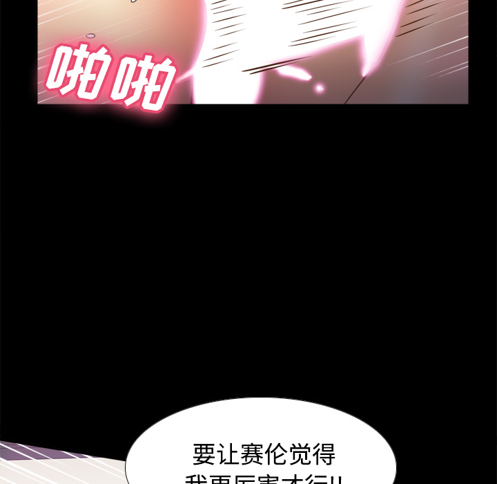 [韩国漫画] 分身 调教,巨乳大奶#[116P]-83