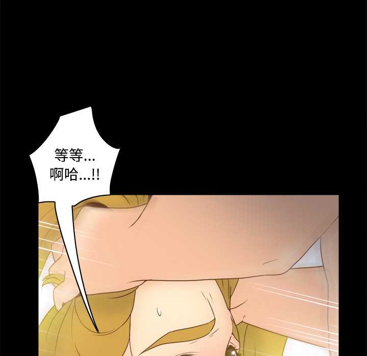 [韩国漫画] 分身 调教,巨乳大奶#[116P]-87
