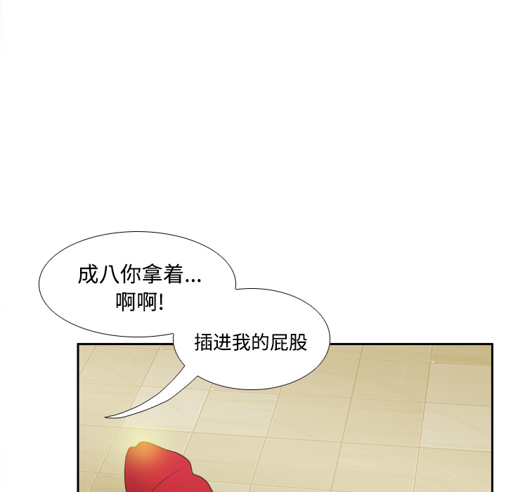 [韩国漫画] 分身 调教,巨乳大奶#[116P]-9