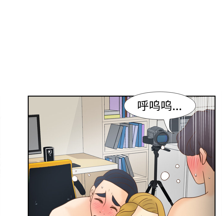 [韩国漫画] 分身 调教,巨乳大奶#[119P]-10