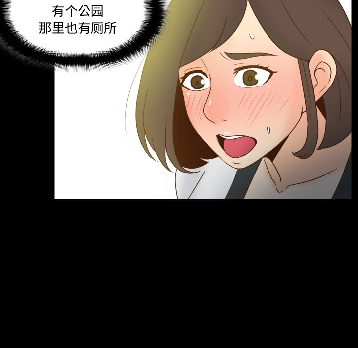 [韩国漫画] 分身 调教,巨乳大奶#[119P]-104