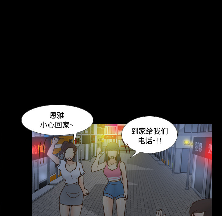 [韩国漫画] 分身 调教,巨乳大奶#[119P]-109