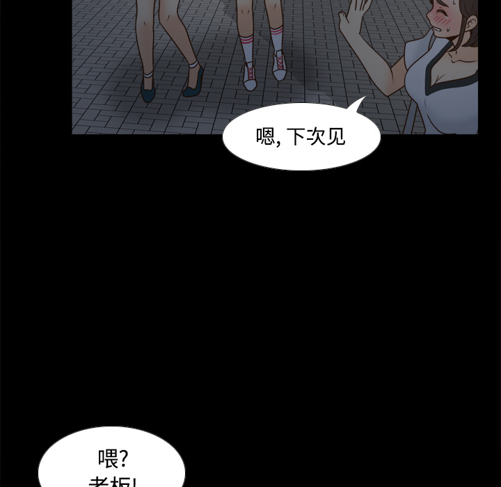 [韩国漫画] 分身 调教,巨乳大奶#[119P]-110