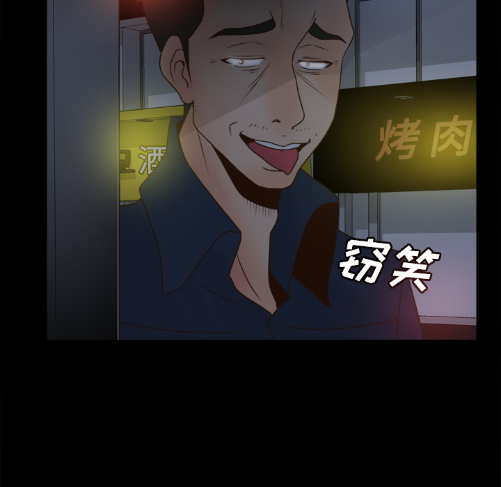 [韩国漫画] 分身 调教,巨乳大奶#[119P]-117