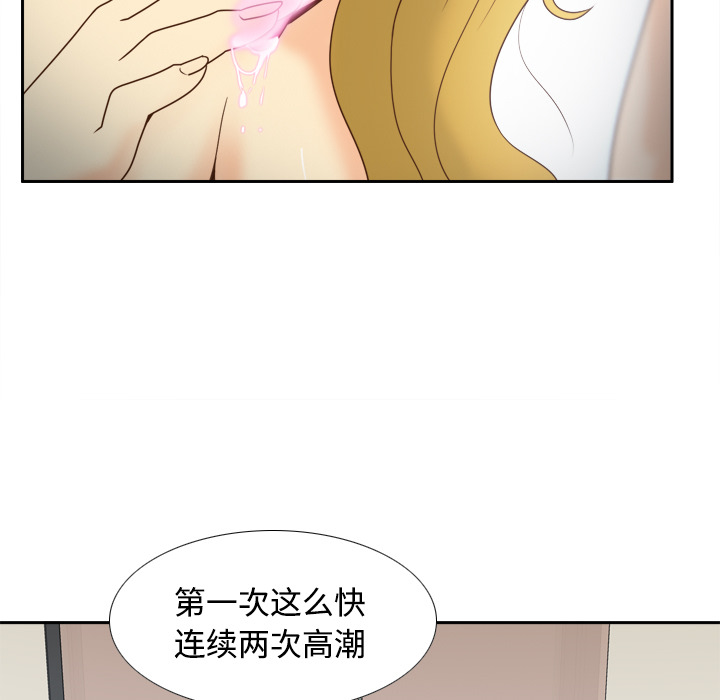 [韩国漫画] 分身 调教,巨乳大奶#[119P]-13
