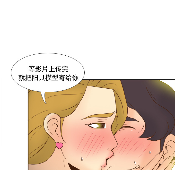 [韩国漫画] 分身 调教,巨乳大奶#[119P]-17