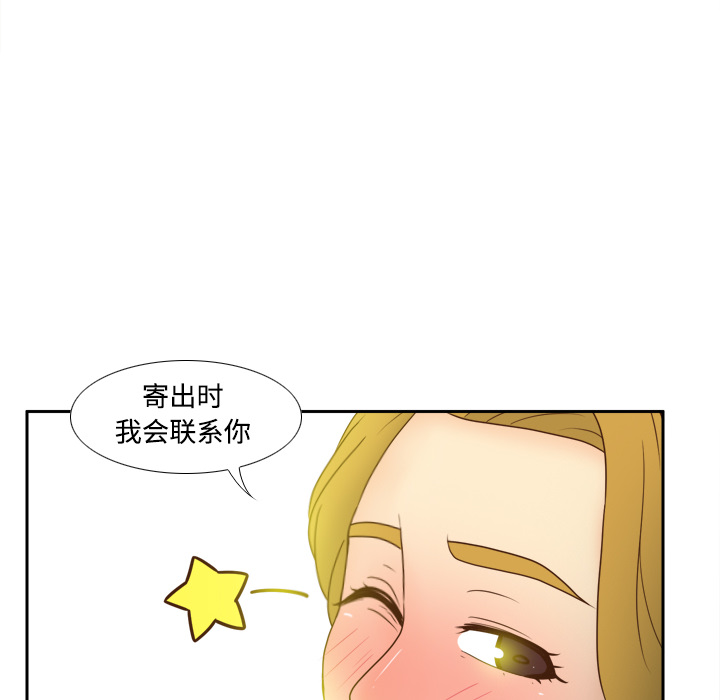 [韩国漫画] 分身 调教,巨乳大奶#[119P]-20