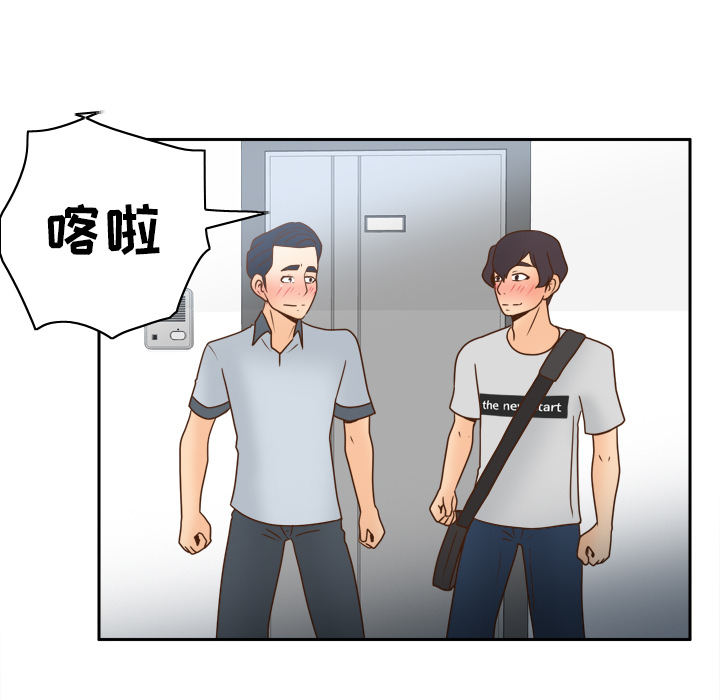 [韩国漫画] 分身 调教,巨乳大奶#[119P]-22